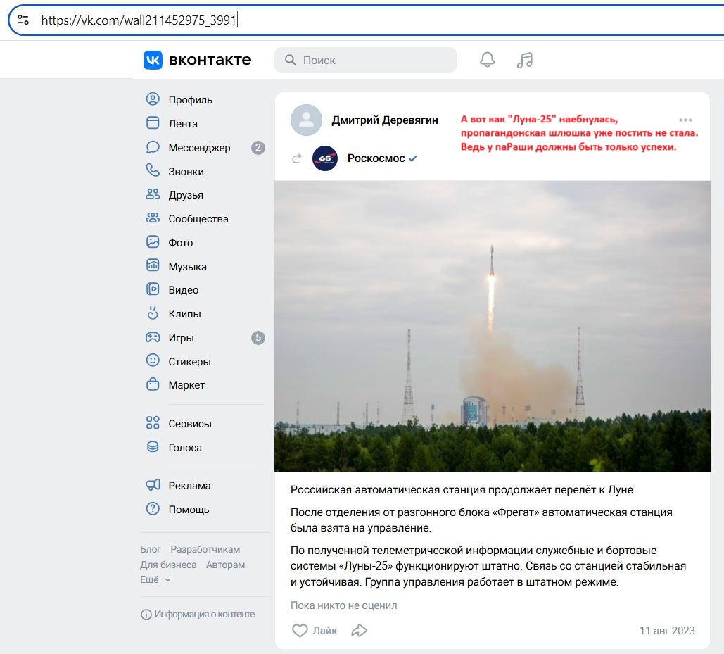 Derevyagin_Dmitriy_001__SoR_039__-VK.jpg Derevyagin_Dmitriy_001__SoR_039__-VK.jpg